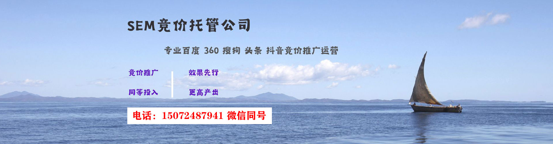 合江百度开户高返点