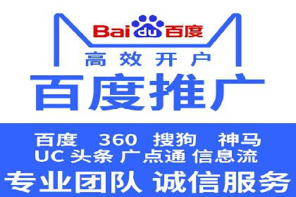 SEM代理成功案例：提升品牌曝光率